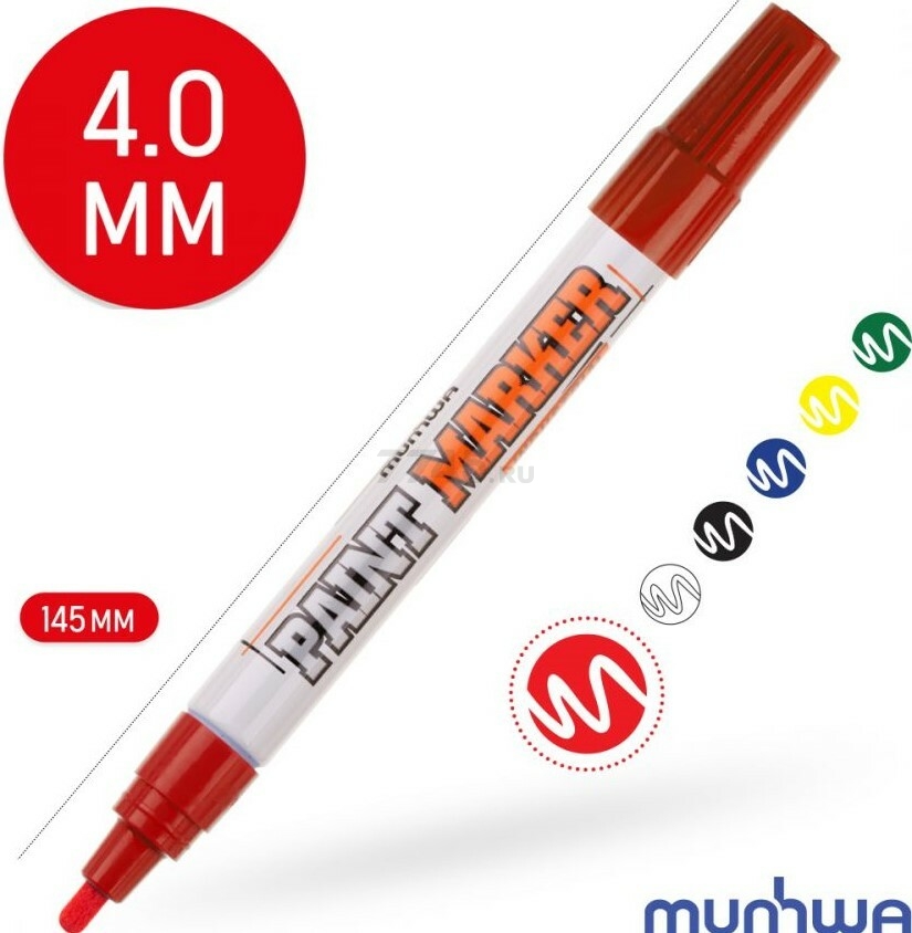 Маркер перманентный на основе жидкой краски MUNHWA Industrial красный (IPM-03) - Фото 3